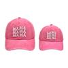 Unisex Mama Mini Parent-Child Embroidery Wash Baseball Caps Spring And Autumn Outdoor Adjustable Casual Hats Sunscreen Hat