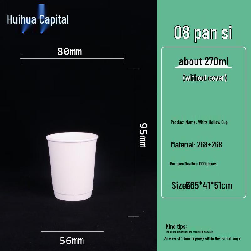 HUIHUADU Double-Layer Insulated Paper Cups