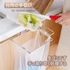 Soporte para Bolsa de Basura Colgador de Bolsa de Plástico Soporte para Bolsa de Plástico Gancho para Bolsa de Basura Soporte para Bolsa de Plástico Soporte para Toallas Estante para Toallas Estante de Almacenamiento para Puerta Gabinete de Cocina