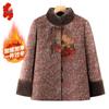 Elderly Women's Padded Winter Cotton Jacket