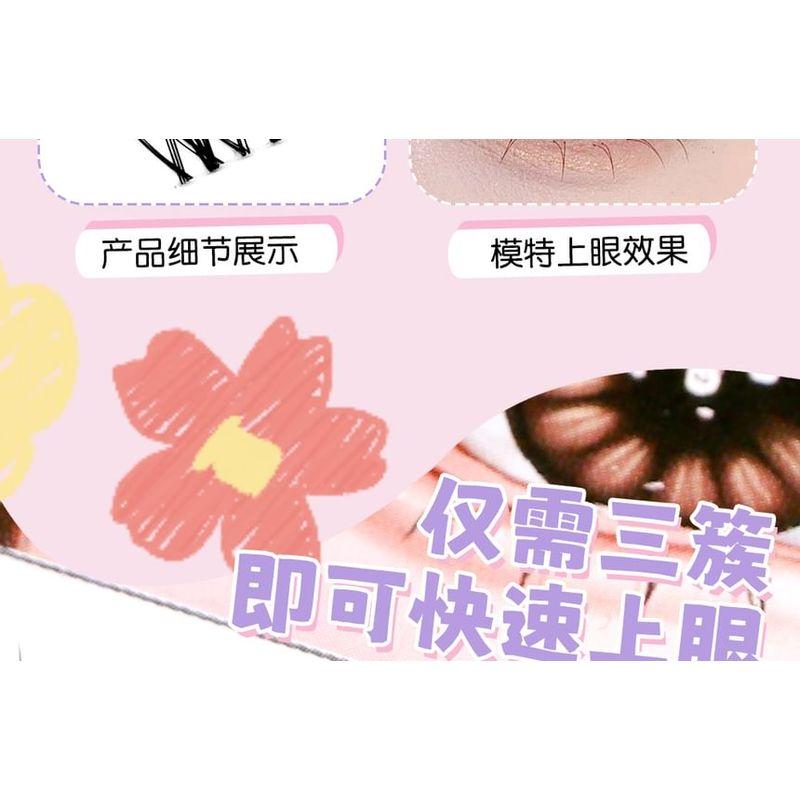 Bonnie Wisp - Natural Wispy Cluster False Eyelashes