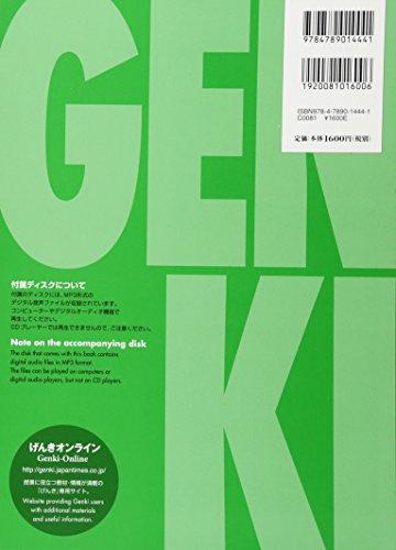GENKI: Ein integrierter Kurs in elementarem Japanisch Arbeitsbuch II [Zweite Auflage]