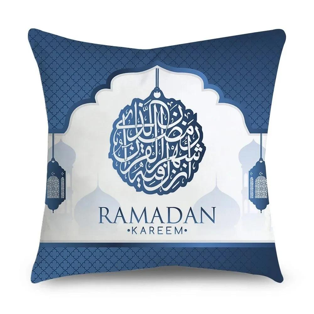 Ramadan Eid Islam Series Pillowcase Home Decoration
