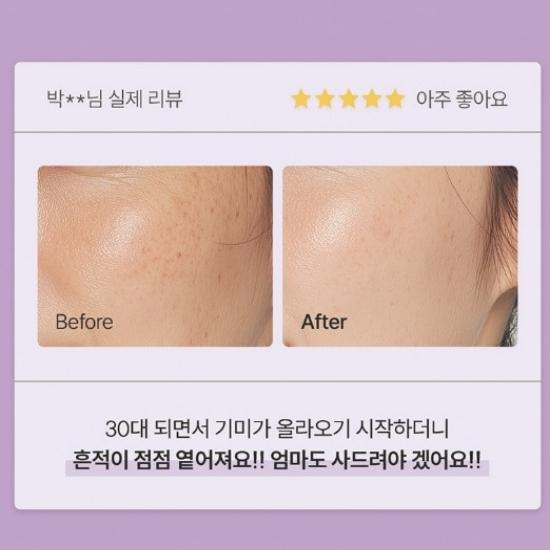 [Ilyang Pharmaceutical] Dr. Primetic Wrinkle Whitening Cream Sensitive Skin Dark Spot Brightening Cream