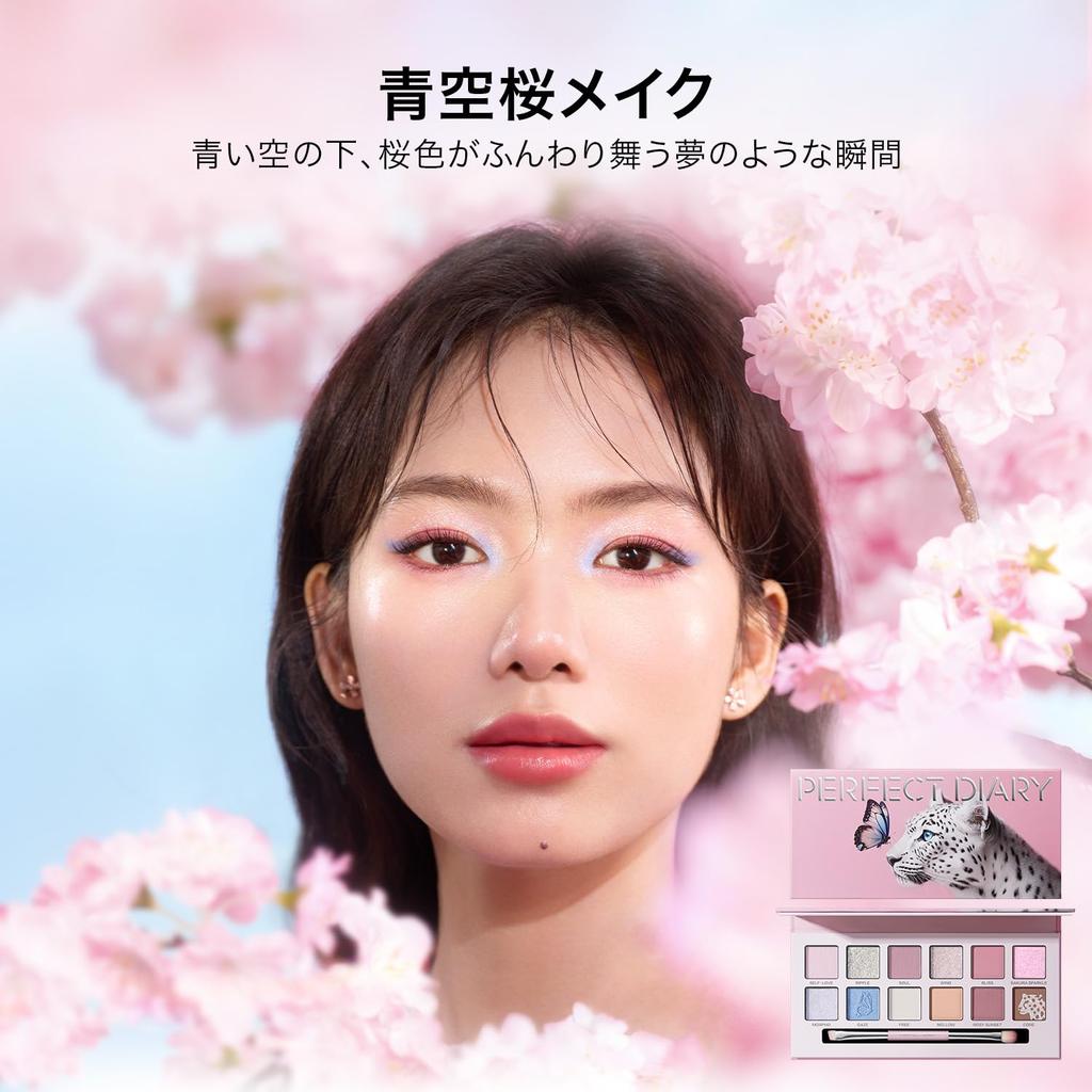 PERFECT DIARY Animal Eyeshadow Popular Eye Makeup Perfect for Spring Highly Pigmented Highly Adhering Makeup Palette x 12 Palette, Gift, Outings,