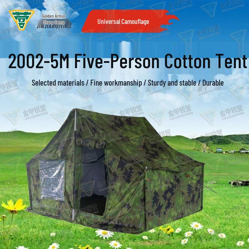 Jinjia Ruiying Portable 5-Person Camping Tent
