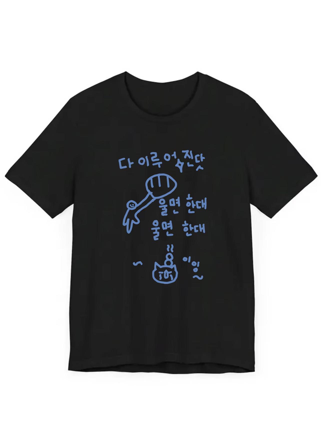 

Korean Style Funny Letter Graphic T Shirt Women Summer Casual Short Sleeve Crew Neck Loose Tee Harajuku Kawaii Streetwear Top S