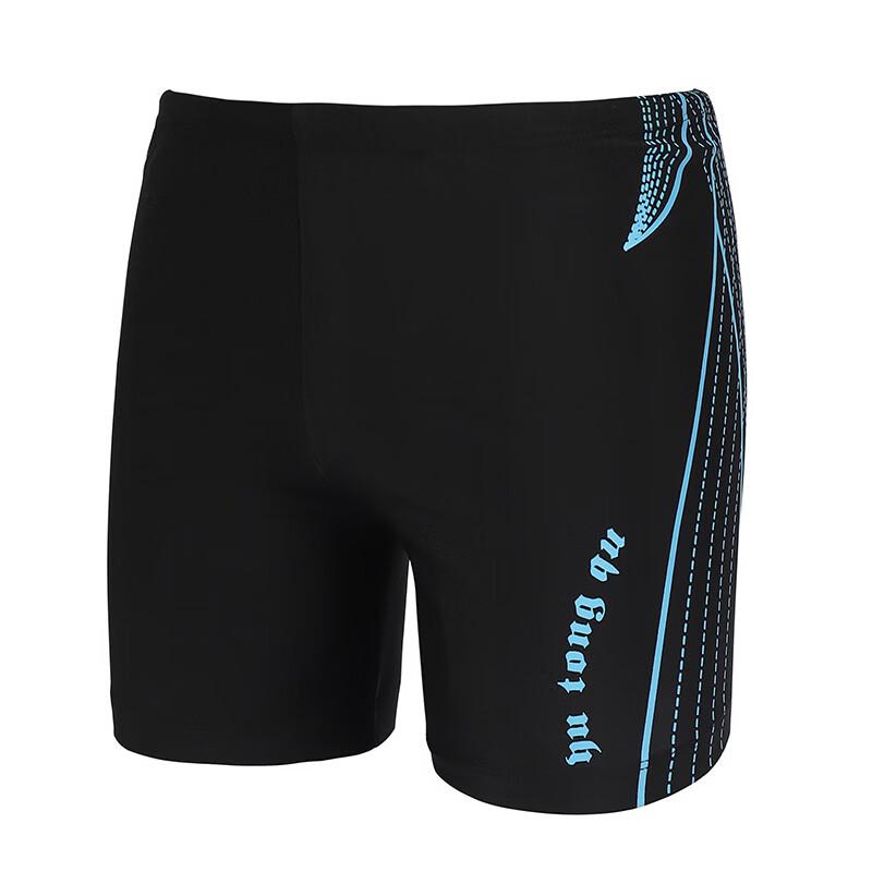 Maillot de bain pour homme Junwen avec bonnet