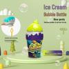 Cross-border Non-Spill Ice Cream Bubble Wand for Kids - Summer Outdoor Toy