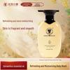 Changfaxiaozhai Osmanthus Rice Water Body Wash