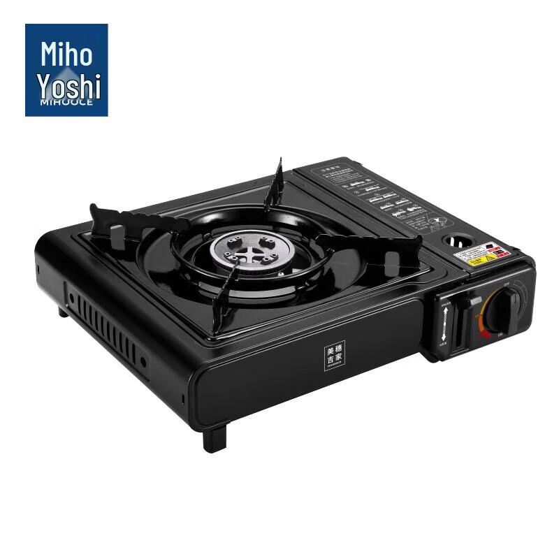 Portable Outdoor Cassette Stove