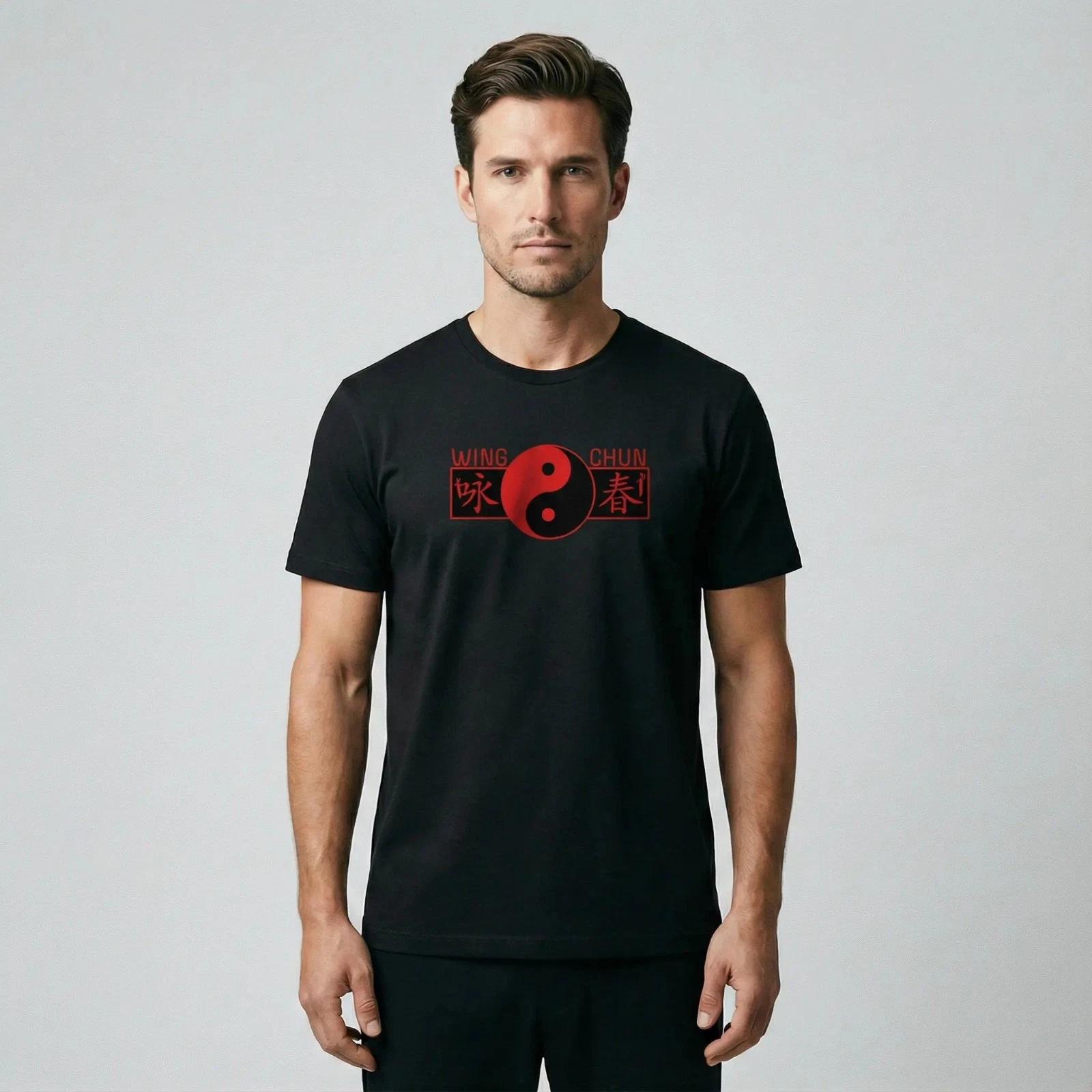 Men s and Women s T-shirts Wing Chun Kung Fu Yin Yang - Unisex MADE IN USA TEE SHIRT S - XL S