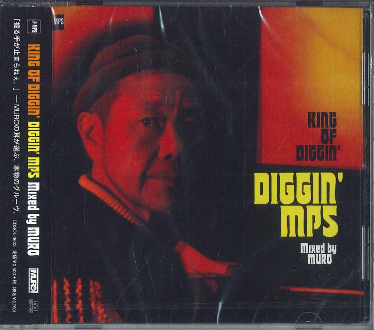 CD MURO KING OF DIGGIN DIGGIN MPS CDSOL3603 SOLID 2026 Япония Obi Jazz