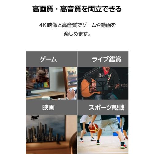 Elecom HDMI Audio Separator Audio Separator Optical Digital Analog 4K60Hz Audio Compatible with PS4/PS5/Switch HDMI2.0 [Easily Enjoy the Audio of Game