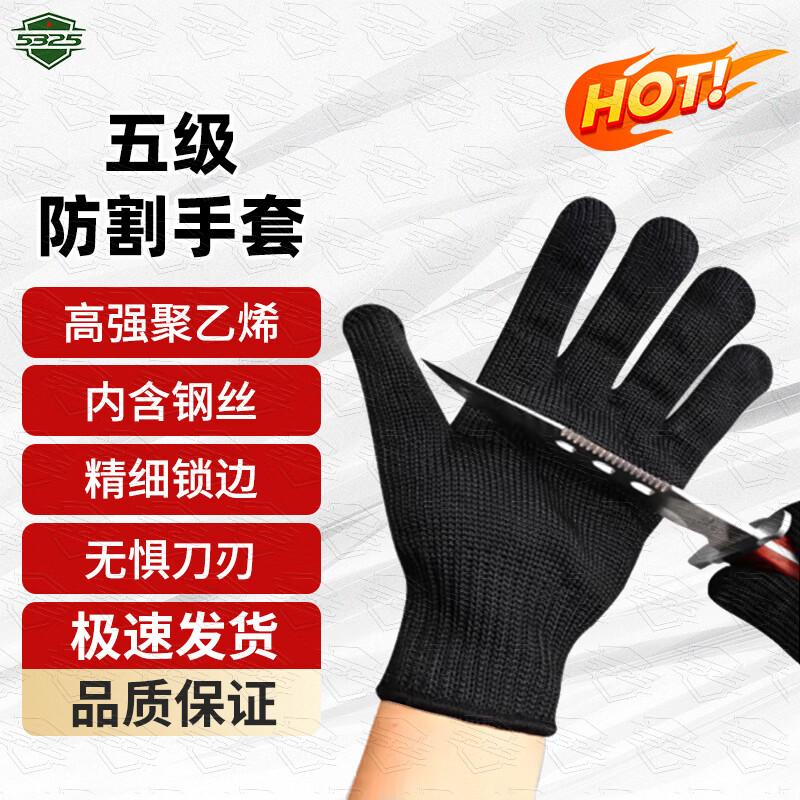 Anti-Riot and Security Personal Protection Gear