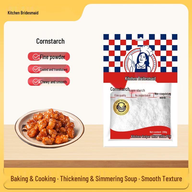 Chubannang Edible Corn Starch (2x200g)
