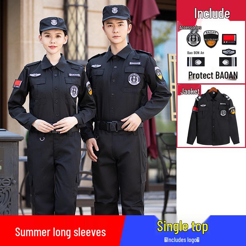 2026 Security Uniform Set: Summer Short Sleeve & Spring/Autumn Long Sleeve for Gatekeepers