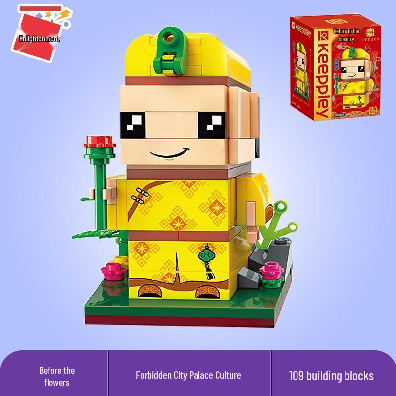 

Up! Balloon House Anti-Gravity Building Blocks Set
