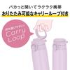Thermos Stainless Steel Mug with Carry Loop 750ml Light Gray JOS-751 LGY