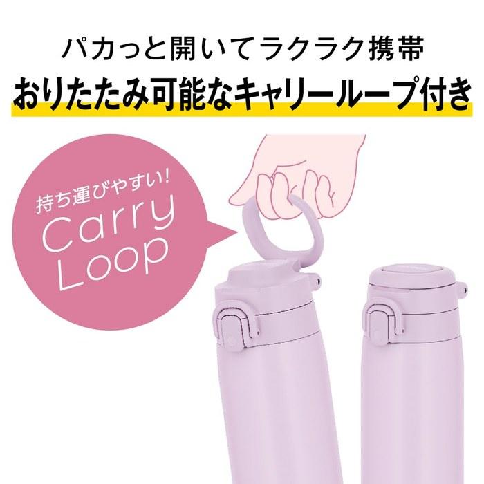 Thermos Stainless Steel Mug with Carry Loop 750ml Light Gray JOS-751 LGY