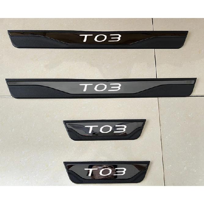 For LEAPMOTOR T03 TO3 2025 2024 Car Door Sill Scuff Plate Protector Threshold Trim Padel Pad Modify Refit Accessory Car Styling