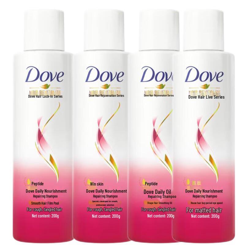 

Dove Daily Nourishing Repair Shampoo 200g x 4 Bottles