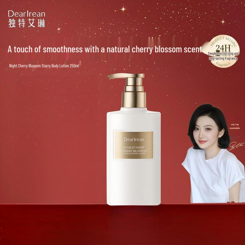 Dear lrean Night Cherry Star Scented Body Lotion