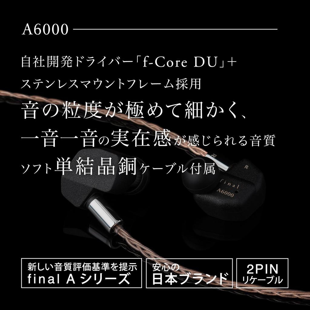final A6000 Japanese Audio Brand Earphones with Dynamic Driver Unit DU Original Soft Copper and Black - f-Core 2-pin Connector, Single-crystal Cable,