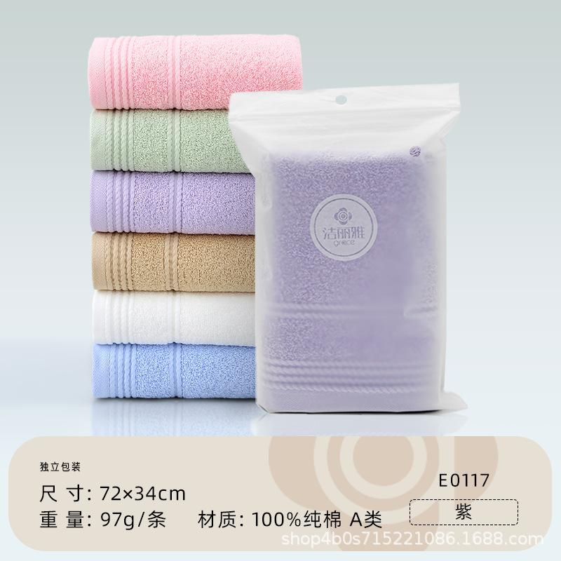 Towel Single Pack Pure Cotton Independent Packaging Towel Gift