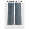 UR Women's Pearl Distressed Straight-Leg Jeans
