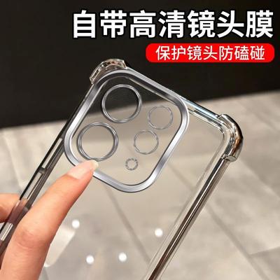 For VIVO V70 5G Case Electroplated Transparent TPU Soft Silicone Cover Four Corners Thickening Camera Protection Shell