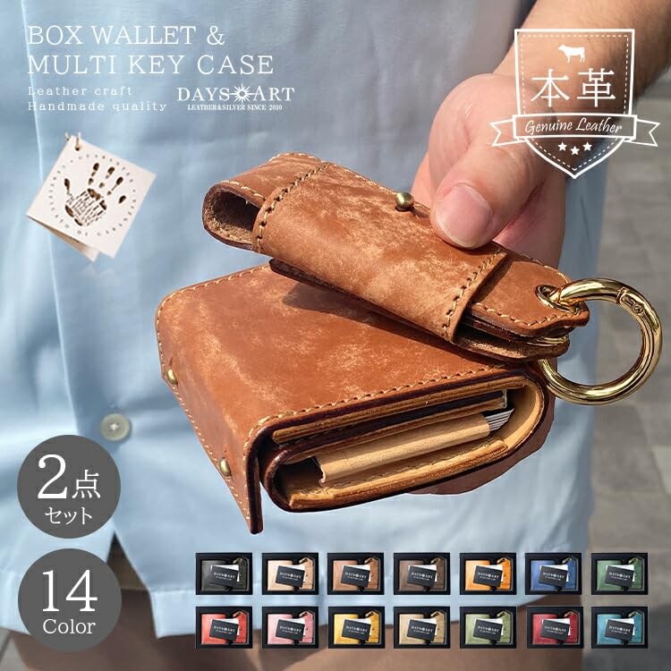 leather compact genuine Italian coin purse set [Days Art] Book-shaped wallet, multi-key case, gift, wallet, wallet, men's, women's, unisex, leather,
