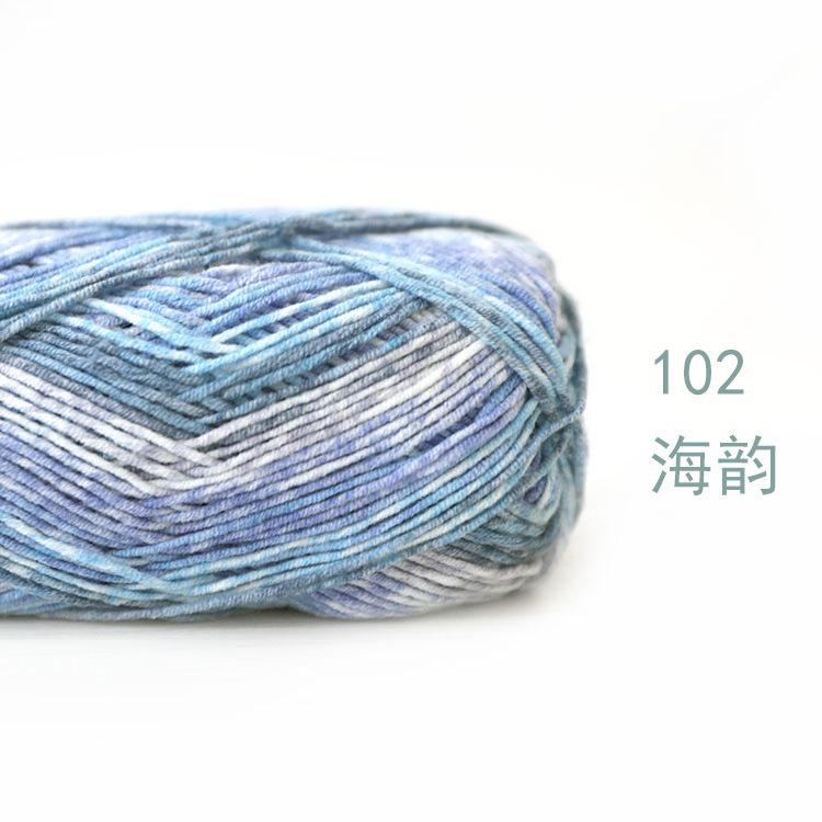 40g/128 Meters/4 Strands Xuefeier Milk Thread Xuefeier Cute Doll Spray Dyeing Long Cotton Yarn Doll Thread Baby Cotton Thread