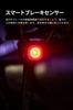 XOSS XR01 Bicycle Tail IPX6 Automatic with Brake Safety Includes Japanese Instruction Manual Light, Waterproof, Type-C Rechargeable, On/Off, Sensor,