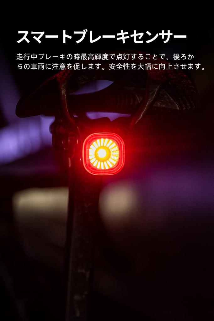 XOSS XR01 Bicycle Tail IPX6 Automatic with Brake Safety Includes Japanese Instruction Manual Light, Waterproof, Type-C Rechargeable, On/Off, Sensor,