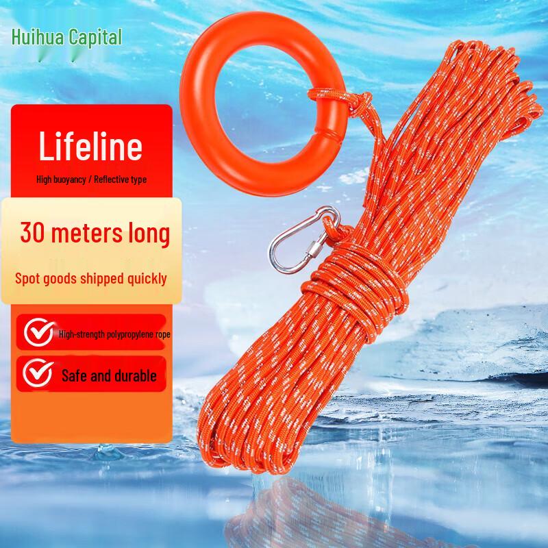 Reflective Floating Rescue Rope