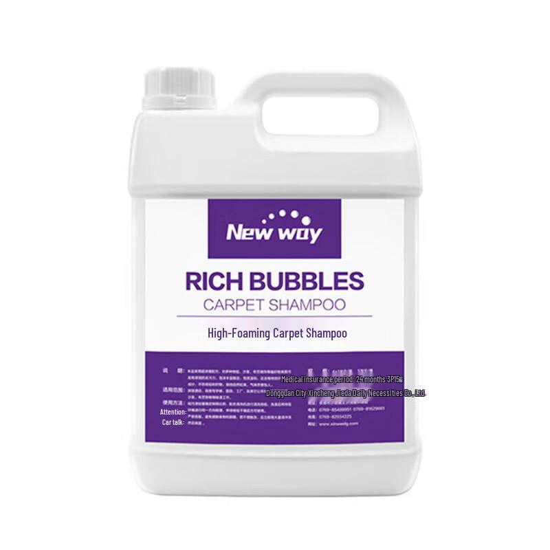 Commercial High Foam Carpet & Upholstery Cleaner