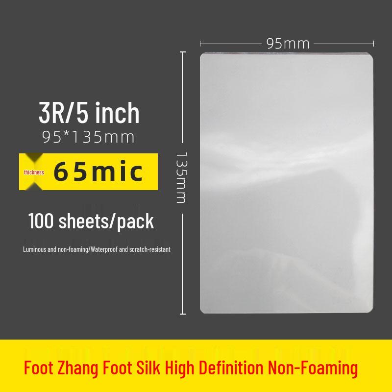 Self-Adhesive Transparent Laminating Film - A4, A3, Photo ID Card, 100 Sheets, Various Sizes (10 Mil, 3-inch, 5-inch, 6-inch).