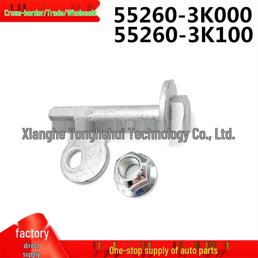 Suitable for Hyundai Kia rear suspension control arm: Cam Bolt 552603K000, 55260-3K100.
