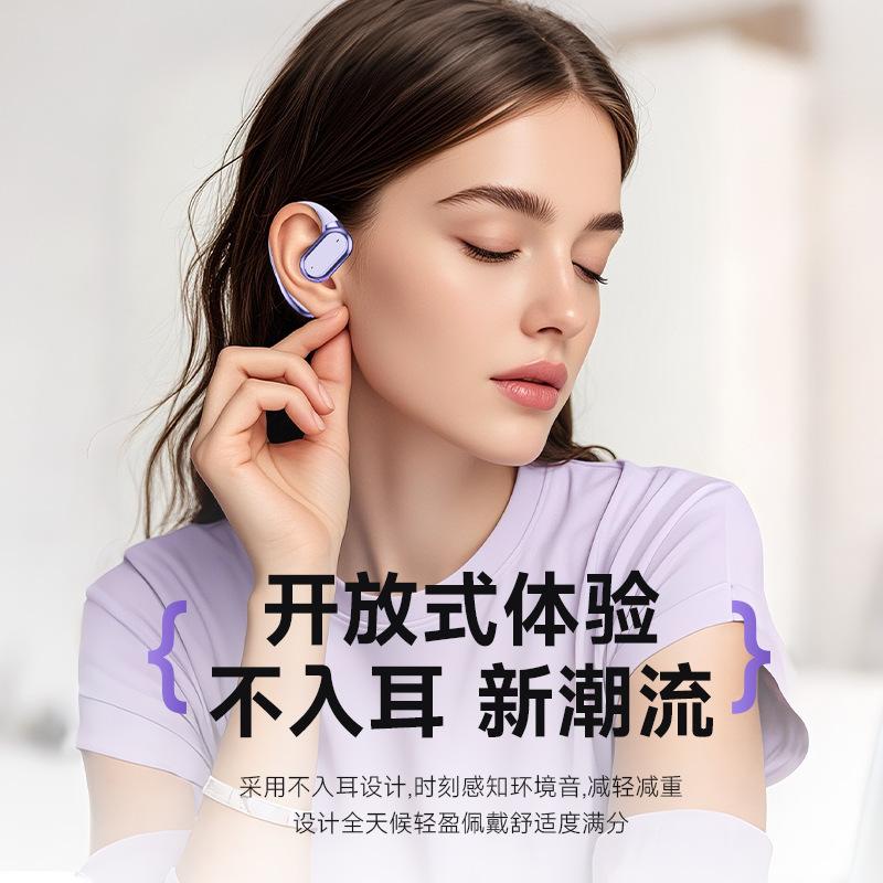 The new Q22 wireless Bluetooth headset is an in-ear non-in-ear type with ultra-long battery life and noise reduction for universal motion