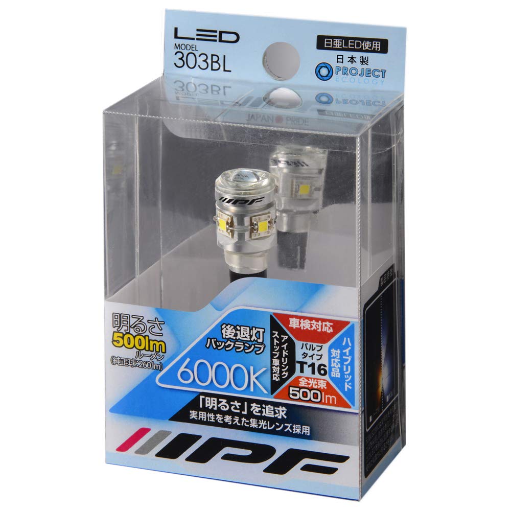 IPF Backup Lamp LED T16 500 Made in Japan Bulb, 6000K, Lumens, 303BL,