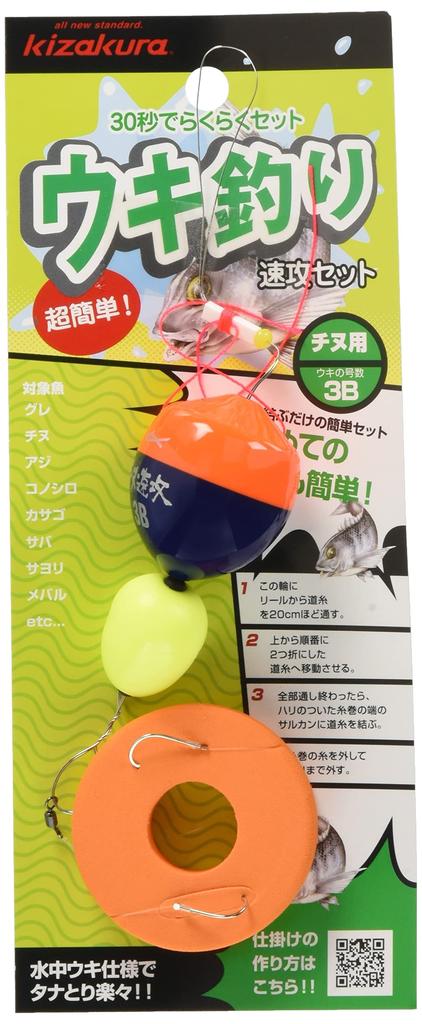 Kizakura Float Fishing Quick Set 3B 03665 (Chinu Hook)