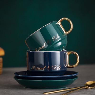 Light Luxury Simple Nordic Style Coffee Cup and Plate Two-piece Set of Gold Painted Ceramic Cup Water Cup Afternoon Tea Milk Cup