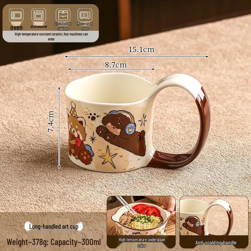 HANDUNYOU Cartoon Bear Divided Breakfast Plate Set