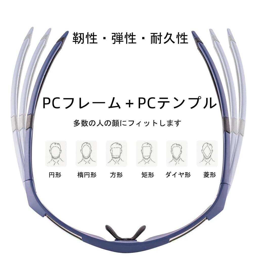 ROCKBROS Polarized Photochromic Sports Sunglasses with Polarized and UV400 Ultra Road Bike Sports Sunglasses with Prescription for and Sunglasses,