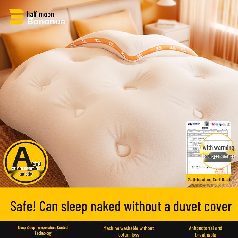 

Banyue Thickened All-Season & Winter Comforter 150cm x 200cm