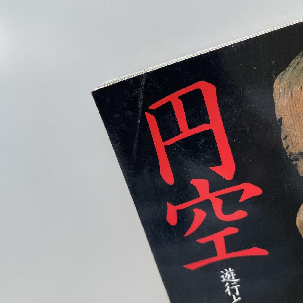 [USED] Enku Buddhist Sculpture Collection