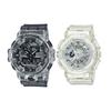 Black Watch Case+White Watch Case (Matching Pair)