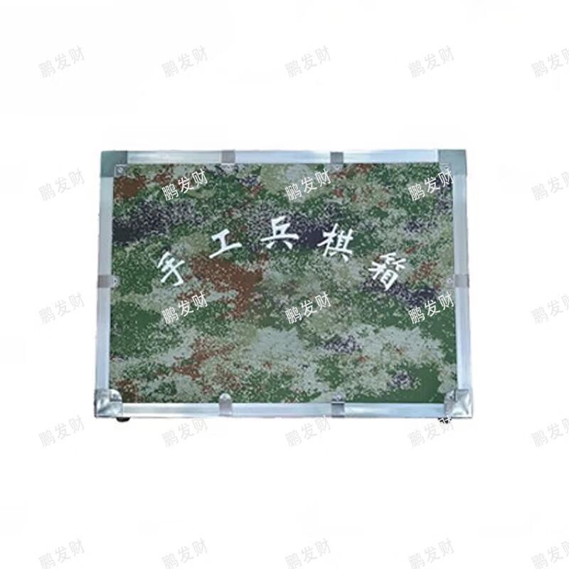 Pengfacai Tactical Wargame Simulation Kit 1