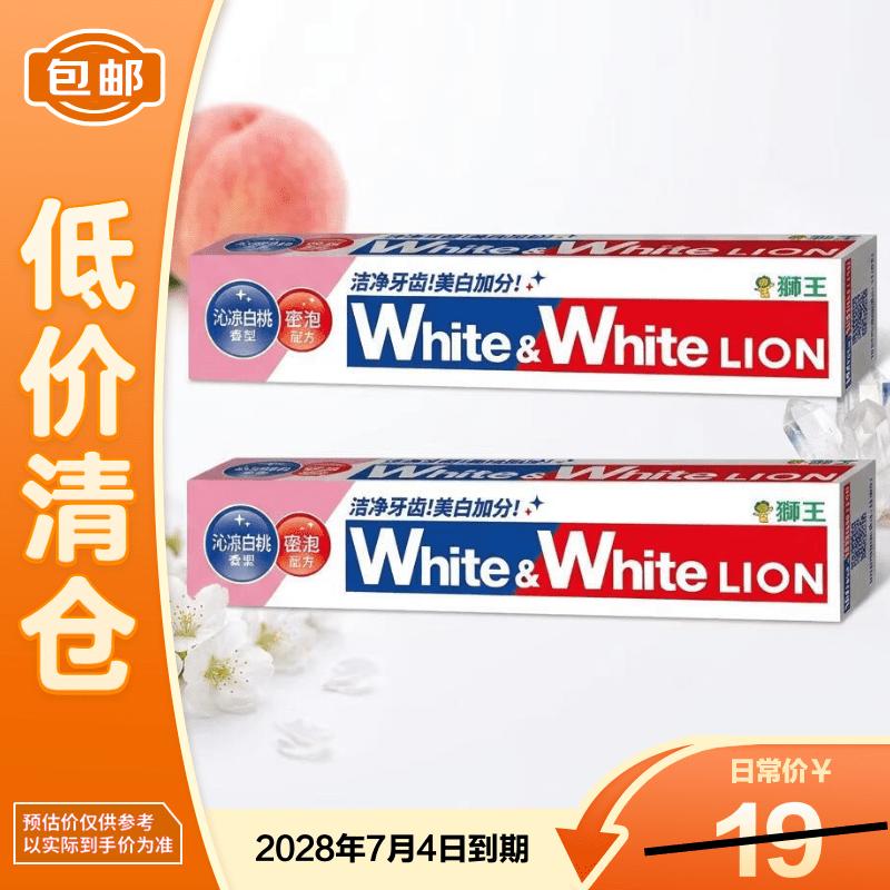 Lion Baking Soda Whitening & Gum Care Toothpaste